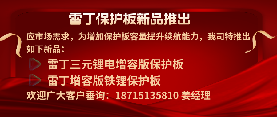 红金风大气喜报战报公众号封面首图__2023-06-21 11_40_09